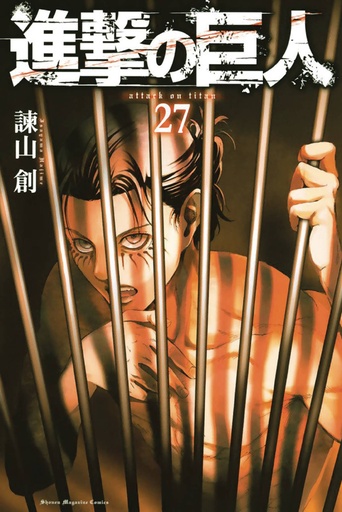 ATTACK ON TITAN 27