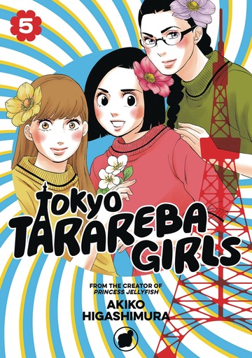 TOKYO TARAREBA GIRLS 05