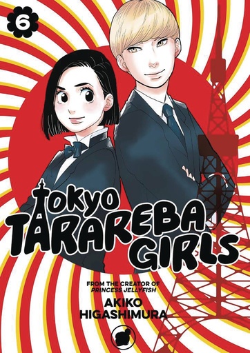 TOKYO TARAREBA GIRLS 06