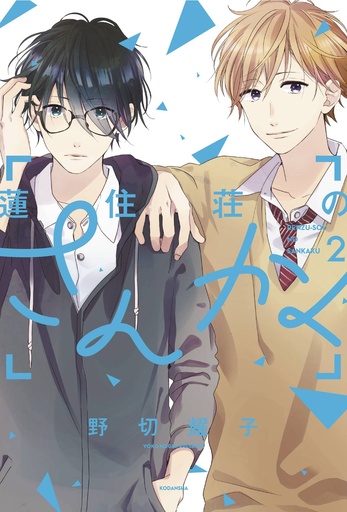 LOVE IN FOCUS 02
