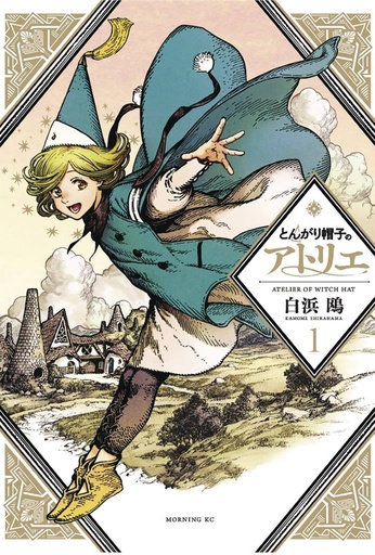 WITCH HAT ATELIER 01