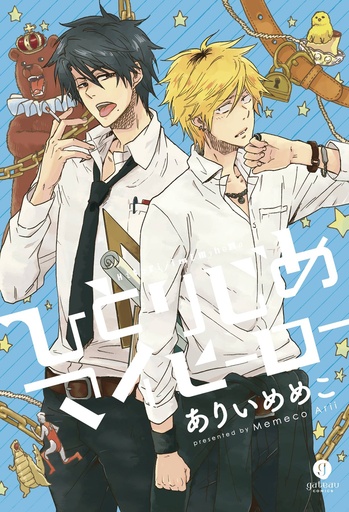 HITORIJIME MY HERO 01