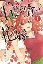 QUINTESSENTIAL QUINTUPLETS 01