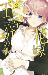 QUINTESSENTIAL QUINTUPLETS 02