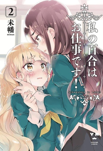 YURI IS MY JOB 02