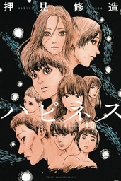 HAPPINESS 09
