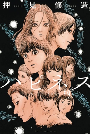HAPPINESS 09