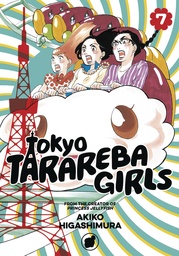 TOKYO TARAREBA GIRLS 07