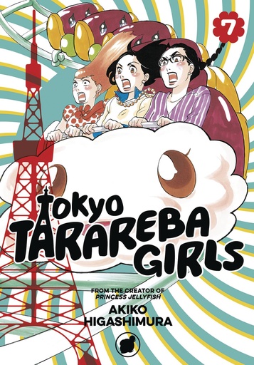 TOKYO TARAREBA GIRLS 07