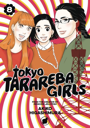 TOKYO TARAREBA GIRLS 08