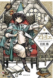 WITCH HAT ATELIER 02