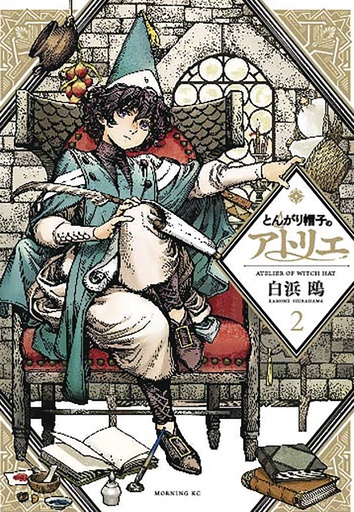 WITCH HAT ATELIER 02