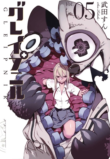 GLEIPNIR 05