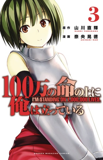 IM STANDING ON MILLION LIVES 03