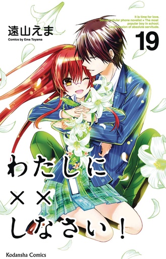 MISSIONS OF LOVE 19