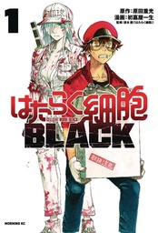 CELLS AT WORK CODE BLACK 01