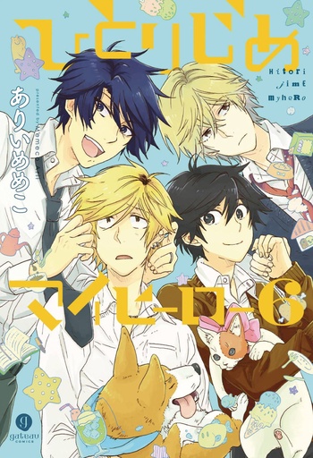 HITORIJIME MY HERO 06