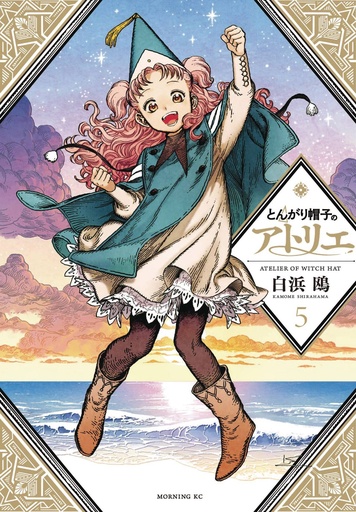 WITCH HAT ATELIER 05