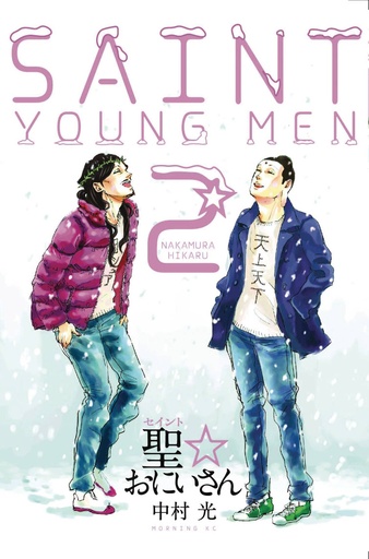 SAINT YOUNG MEN HC 02