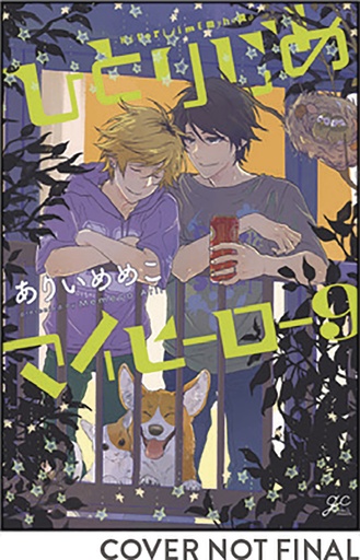 HITORIJIME MY HERO 09