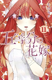 QUINTESSENTIAL QUINTUPLETS 11
