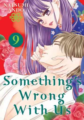 SOMETHINGS WRONG WITH US 09