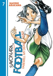 SAYONARA FOOTBALL 07 FAREWELL MY DEAR CRAMER