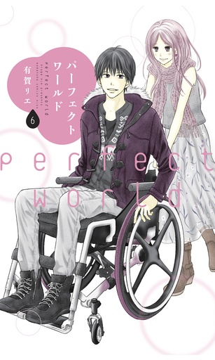PERFECT WORLD 06