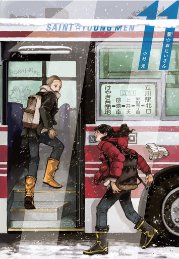 SAINT YOUNG MEN HC 06