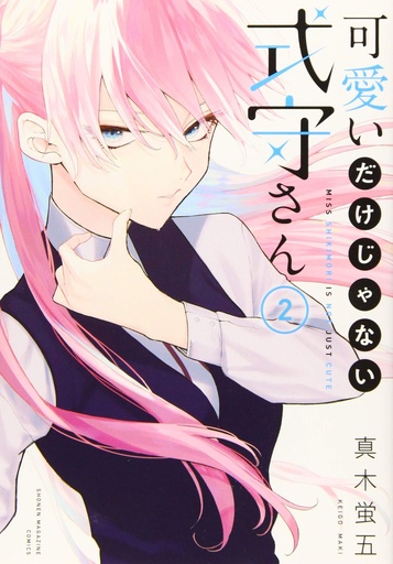 SHIKIMORIS NOT JUST A CUTIE 02