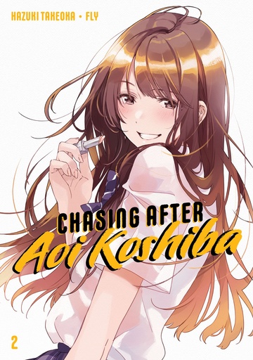 CHASING AFTER AOI KOSHIBA 02