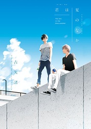 SUMMER OF YOU 01