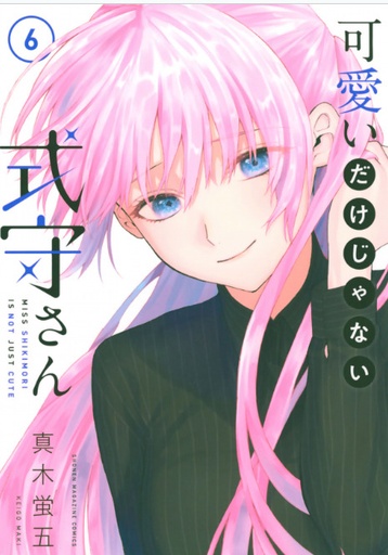 SHIKIMORIS NOT JUST A CUTIE 06