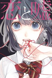 LOVE AND LIES 11
