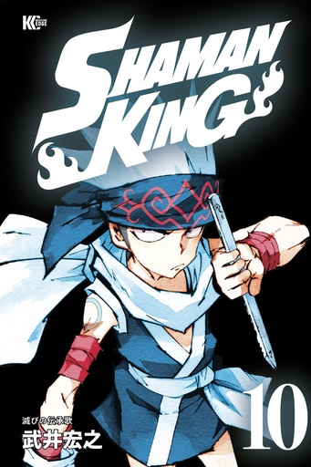 SHAMAN KING OMNIBUS 05