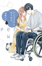 PERFECT WORLD 11