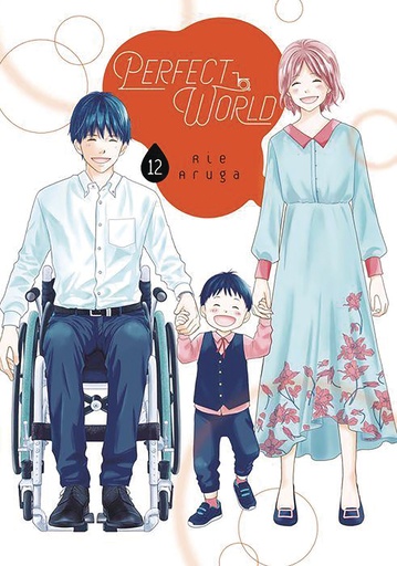 PERFECT WORLD 12