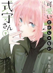 SHIKIMORIS NOT JUST A CUTIE 09