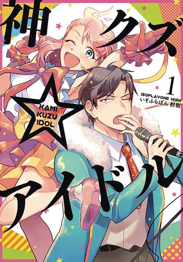 PHANTOM OF IDOL 01