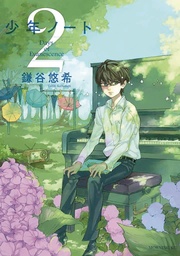 SHONEN NOTE BOY SOPRANO 02