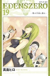 EDENS ZERO 19