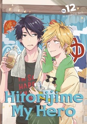 HITORIJIME MY HERO 13