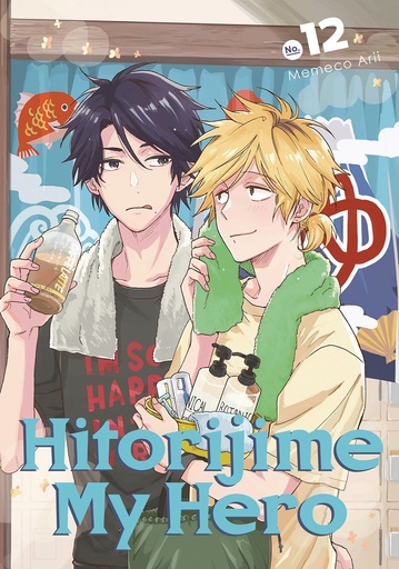 HITORIJIME MY HERO 13