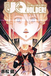 UQ HOLDER 27