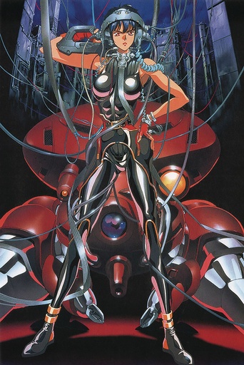 GHOST IN THE SHELL FULLY COMPILED ED HC