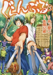 GRAND BLUE DREAMING 18