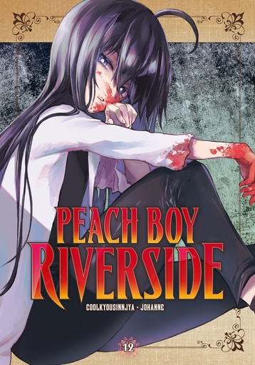 PEACH BOY RIVERSIDE 12