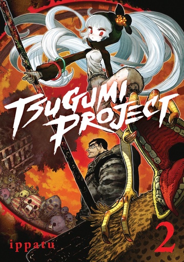 TSUGUMI PROJECT 02