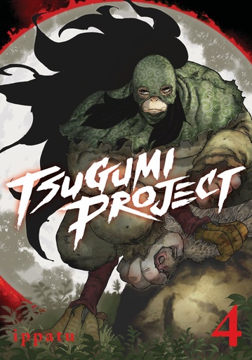 TSUGUMI PROJECT 04