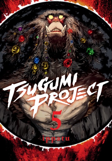TSUGUMI PROJECT 5